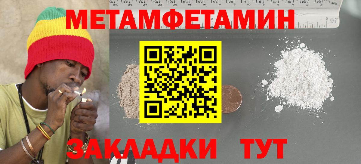 АМФЕТАМИН  Вход с VPN  Ипатово  АМФЕТАМИН VHQ 
