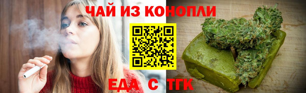 Canna-Cookies марихуана  Вход с VPN  Ипатово 