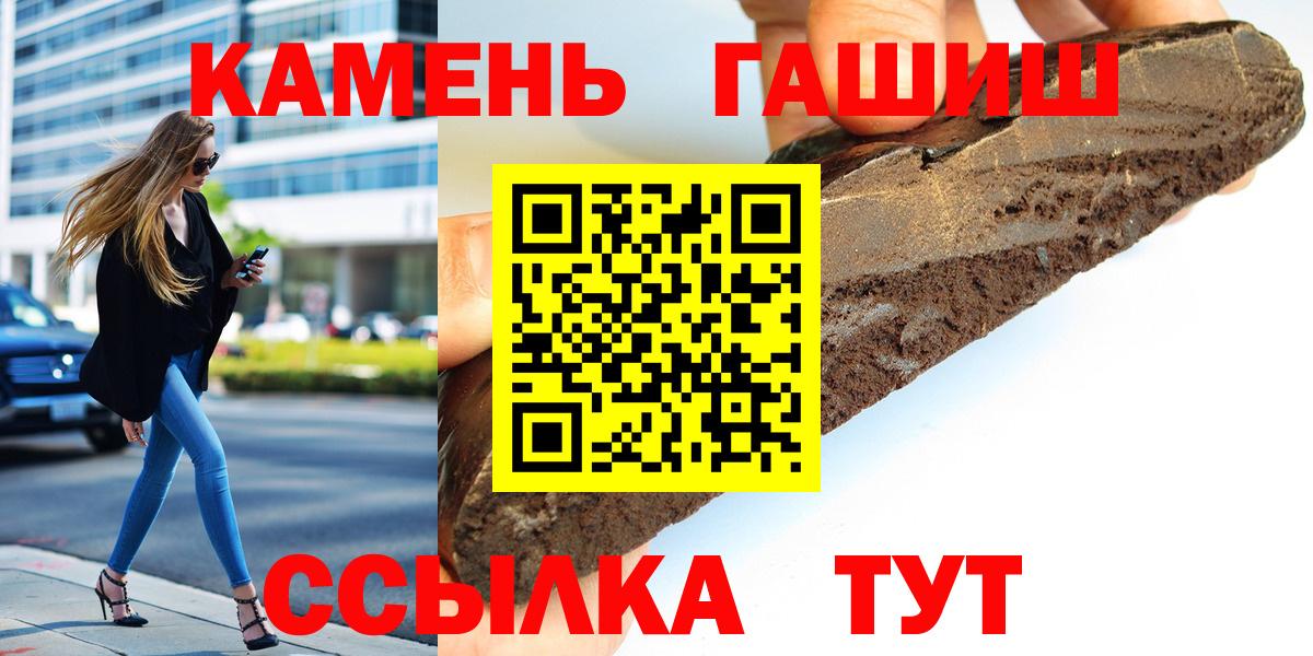 ГАШ индика сатива Ипатово