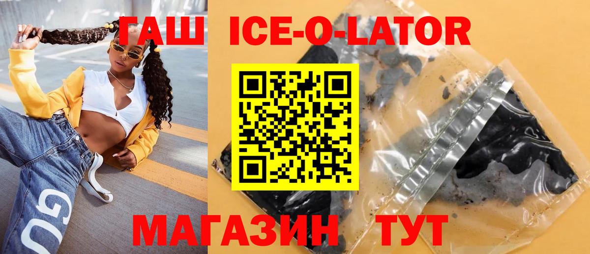 Ипатово  ГАШ Изолятор  Вход с VPN 