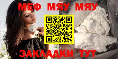 метамфетамин Краснознаменск