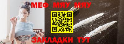 наркотики Краснокаменск