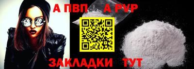 метамфетамин Краснознаменск