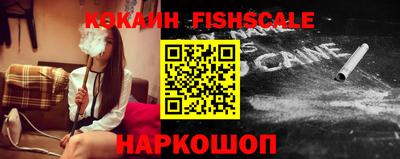 наркотики Краснокаменск