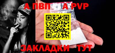 наркотики Краснокаменск