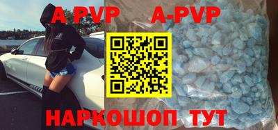 mdpv Краснодар