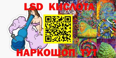 наркотики Краснокаменск