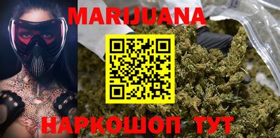 метамфетамин Краснознаменск