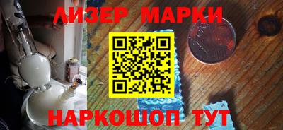 наркотики Краснокаменск