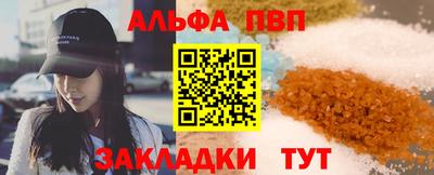 метамфетамин Краснознаменск