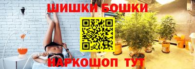 метамфетамин Краснознаменск