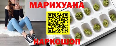 метамфетамин Краснознаменск