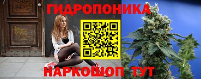 метамфетамин Краснознаменск