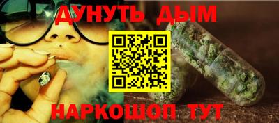 наркотики Краснокаменск