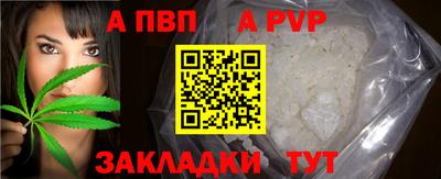 mdpv Краснодар