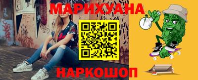 метамфетамин Краснознаменск