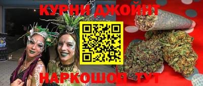 наркотики Краснокаменск