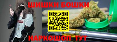 наркотики Краснокаменск