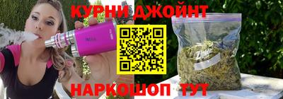 метамфетамин Краснознаменск
