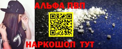 метамфетамин Краснознаменск