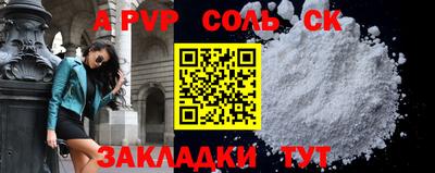 mdpv Краснодар