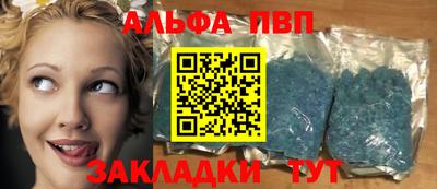 метамфетамин Краснознаменск