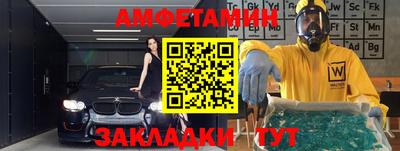 наркотики Краснокаменск