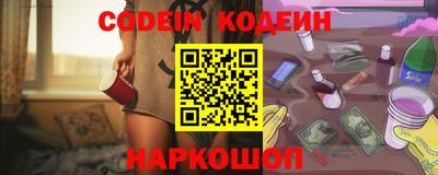 метамфетамин Краснознаменск