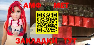метамфетамин Краснознаменск