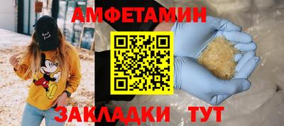 метамфетамин Краснознаменск