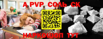 метамфетамин Краснознаменск
