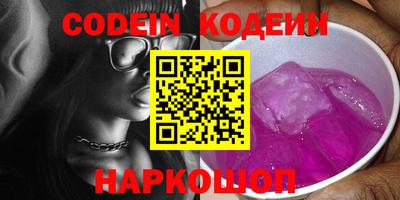 метамфетамин Краснознаменск