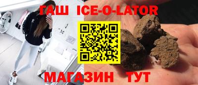 метамфетамин Краснознаменск