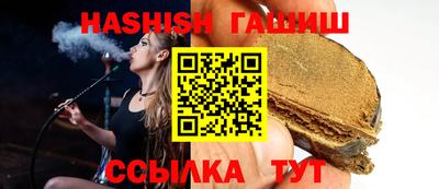 метамфетамин Краснознаменск