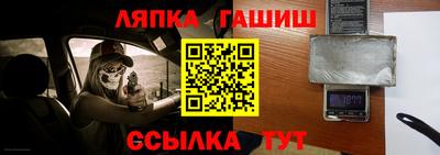 метамфетамин Краснознаменск