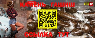 наркотики Краснокаменск