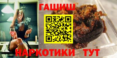 наркотики Краснокаменск
