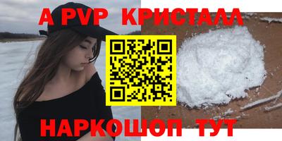 наркотики Краснокаменск