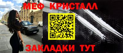 mdpv Краснодар