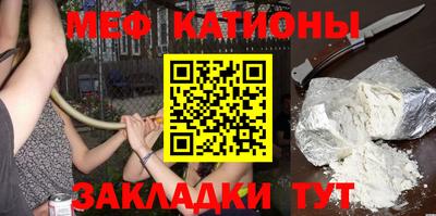 mdpv Краснодар