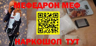 mdpv Краснодар