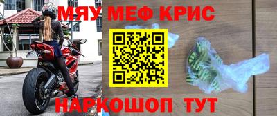 mdpv Краснодар