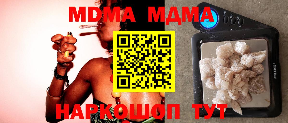 Меф  COCAIN  Канабис  Ипатово  Вход с VPN  Меф кристаллы  A PVP СОЛЬ  