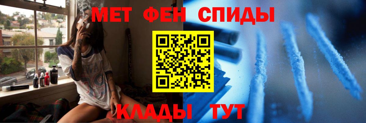 Метамфетамин  МЕТАМФЕТАМИН мет  Вход с VPN  Ипатово  МЕТАМФЕТАМИН мет 