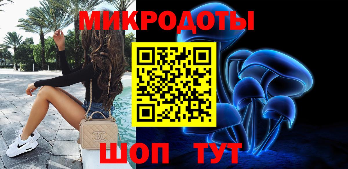 Псилоцибиновые грибы Psilocybe  Галлюциногенные грибы MAGIC MUSHROOMS  Ипатово  Вход с VPN 