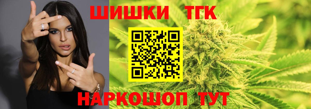 Марихуана семена  Вход с VPN  Бошки Шишки White Widow  Марихуана THC 21%  Каннабис SATIVA & INDICA  Ипатово 